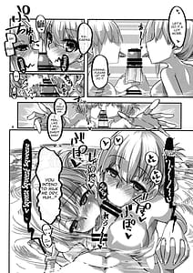 Page 8: 007.jpg | 湯けむりカーマちゃん | View Page!