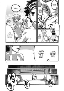 Page 12: 011.jpg | 湯けむりカーマちゃん | View Page!
