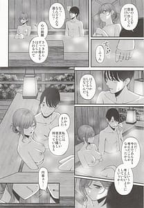 Page 6: 005.jpg | 湯けむりの向こう側 | View Page!