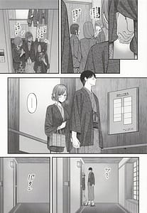 Page 13: 012.jpg | 湯けむりの向こう側 | View Page!