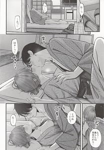 Page 14: 013.jpg | 湯けむりの向こう側 | View Page!