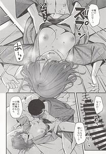 Page 16: 015.jpg | 湯けむりの向こう側 | View Page!