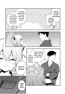 Page 10: 009.jpg | 湯煙は時雨模様に | View Page!