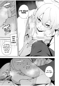 Page 14: 013.jpg | 湯煙は時雨模様に | View Page!