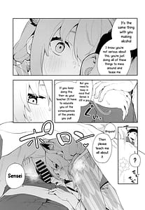 Page 16: 015.jpg | 湯煙は時雨模様に | View Page!