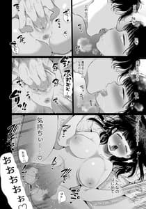 Page 15: 014.jpg | ゆきちゃんNTR | View Page!