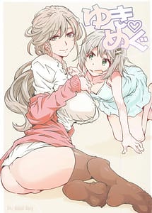 Cover | YukiMegu | View Image!