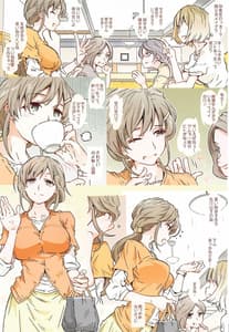 Page 3: 002.jpg | ゆきめぐ | View Page!