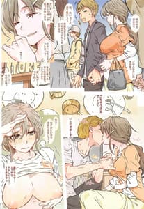 Page 4: 003.jpg | ゆきめぐ | View Page!
