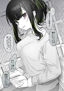 Page 4: 003.jpg | 雪の日に出会った、変わった行きずりの女の子 | View Page!