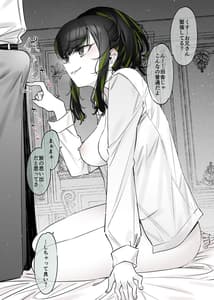 Page 5: 004.jpg | 雪の日に出会った、変わった行きずりの女の子 | View Page!