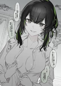 Page 8: 007.jpg | 雪の日に出会った、変わった行きずりの女の子 | View Page!