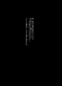 Page 11: 010.jpg | 雪の日に出会った、変わった行きずりの女の子 | View Page!