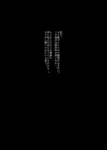 Page 15: 014.jpg | 雪の日に出会った、変わった行きずりの女の子 | View Page!