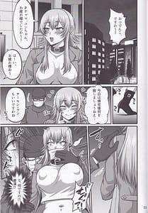 Page 2: 001.jpg | ゆきち大好きでんこちゃん | View Page!