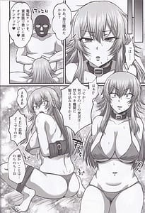 Page 3: 002.jpg | ゆきち大好きでんこちゃん | View Page!