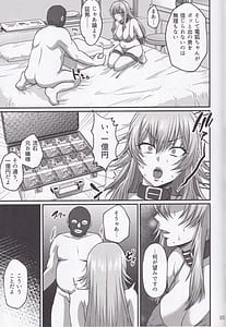 Page 4: 003.jpg | ゆきち大好きでんこちゃん | View Page!