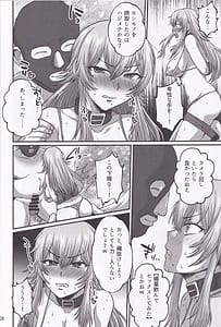 Page 7: 006.jpg | ゆきち大好きでんこちゃん | View Page!