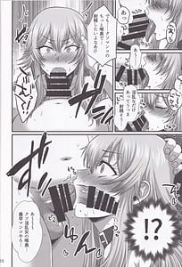Page 9: 008.jpg | ゆきち大好きでんこちゃん | View Page!