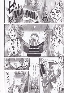 Page 11: 010.jpg | ゆきち大好きでんこちゃん | View Page!