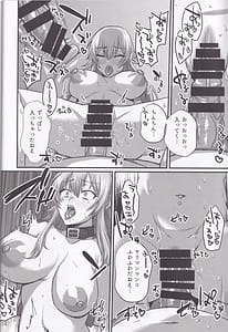Page 13: 012.jpg | ゆきち大好きでんこちゃん | View Page!