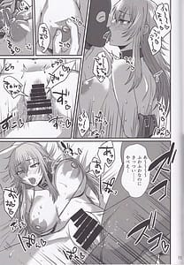 Page 14: 013.jpg | ゆきち大好きでんこちゃん | View Page!