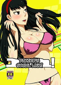 Cover | Yukikomyu! | View Image!