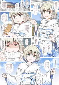 Page 3: 002.jpg | ゆきむらんどへようこそ | View Page!