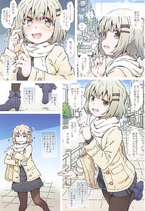 Page 8: 007.jpg | ゆきむらんどへようこそ | View Page!