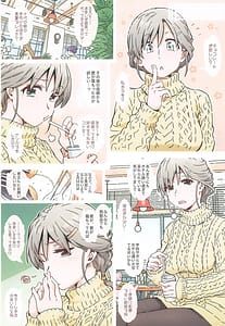 Page 9: 008.jpg | ゆきむらんどへようこそ | View Page!