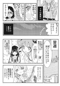 Page 9: 008.jpg | ゆきながかり | View Page!