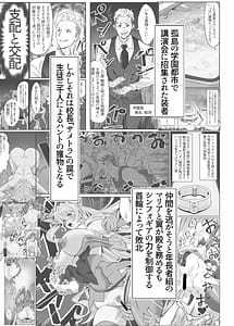 Page 3: 002.jpg | YukineChrisDance | View Page!