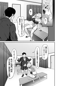 Page 5: 004.jpg | YukineChrisDance | View Page!