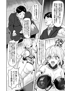 Page 6: 005.jpg | YukineChrisDance | View Page!