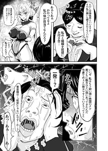 Page 7: 006.jpg | YukineChrisDance | View Page!