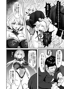 Page 8: 007.jpg | YukineChrisDance | View Page!