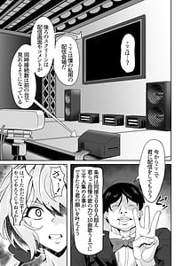 Page 9: 008.jpg | YukineChrisDance | View Page!