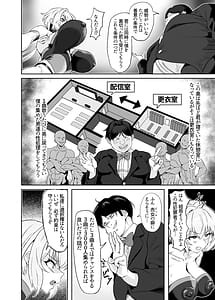 Page 10: 009.jpg | YukineChrisDance | View Page!