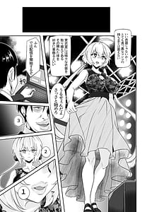 Page 11: 010.jpg | YukineChrisDance | View Page!