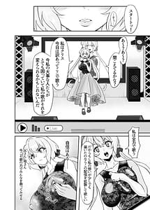 Page 12: 011.jpg | YukineChrisDance | View Page!