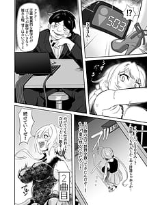 Page 14: 013.jpg | YukineChrisDance | View Page!