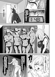 Page 15: 014.jpg | YukineChrisDance | View Page!