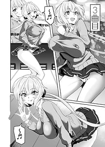 Page 16: 015.jpg | YukineChrisDance | View Page!