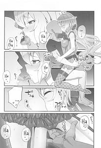 Page 4: 003.jpg | ゆきねの | View Page!