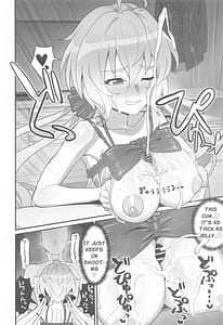 Page 7: 006.jpg | ゆきねの | View Page!