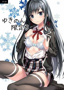Cover | Yukinon Gentei 3 | View Image!