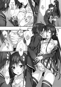 Page 4: 003.jpg | ゆきのん限定3 | View Page!