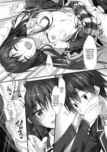 Page 8: 007.jpg | ゆきのん限定3 | View Page!