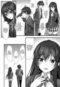Page 10: 009.jpg | ゆきのん限定3 | View Page!