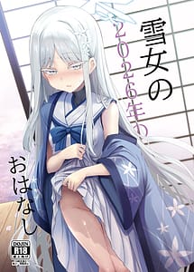 Cover | Yukionna no 2026-nen no Ohanashi | View Image!